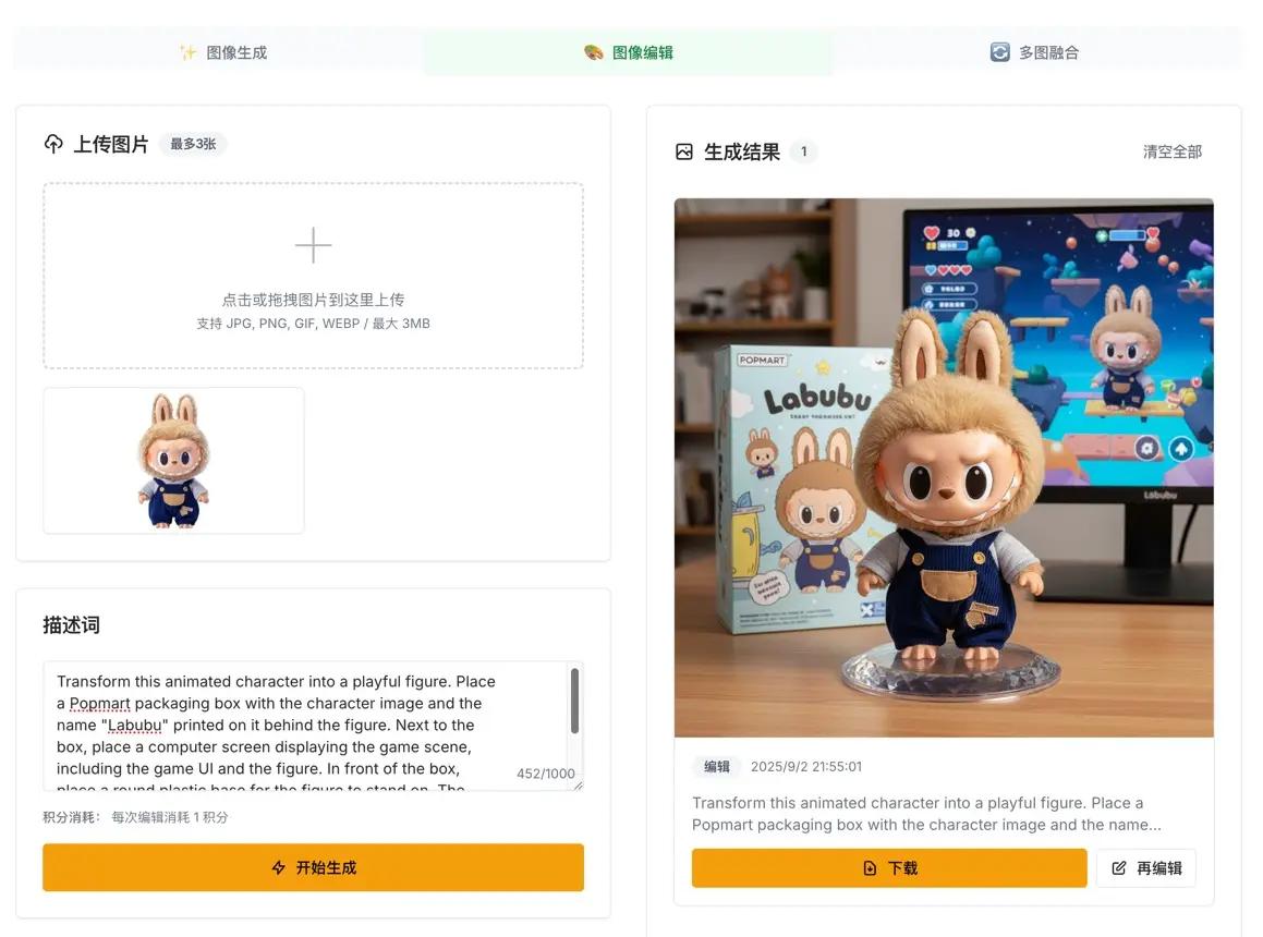 One-Click Labubu Figure Generation: Simple Nano Banana Tutorial